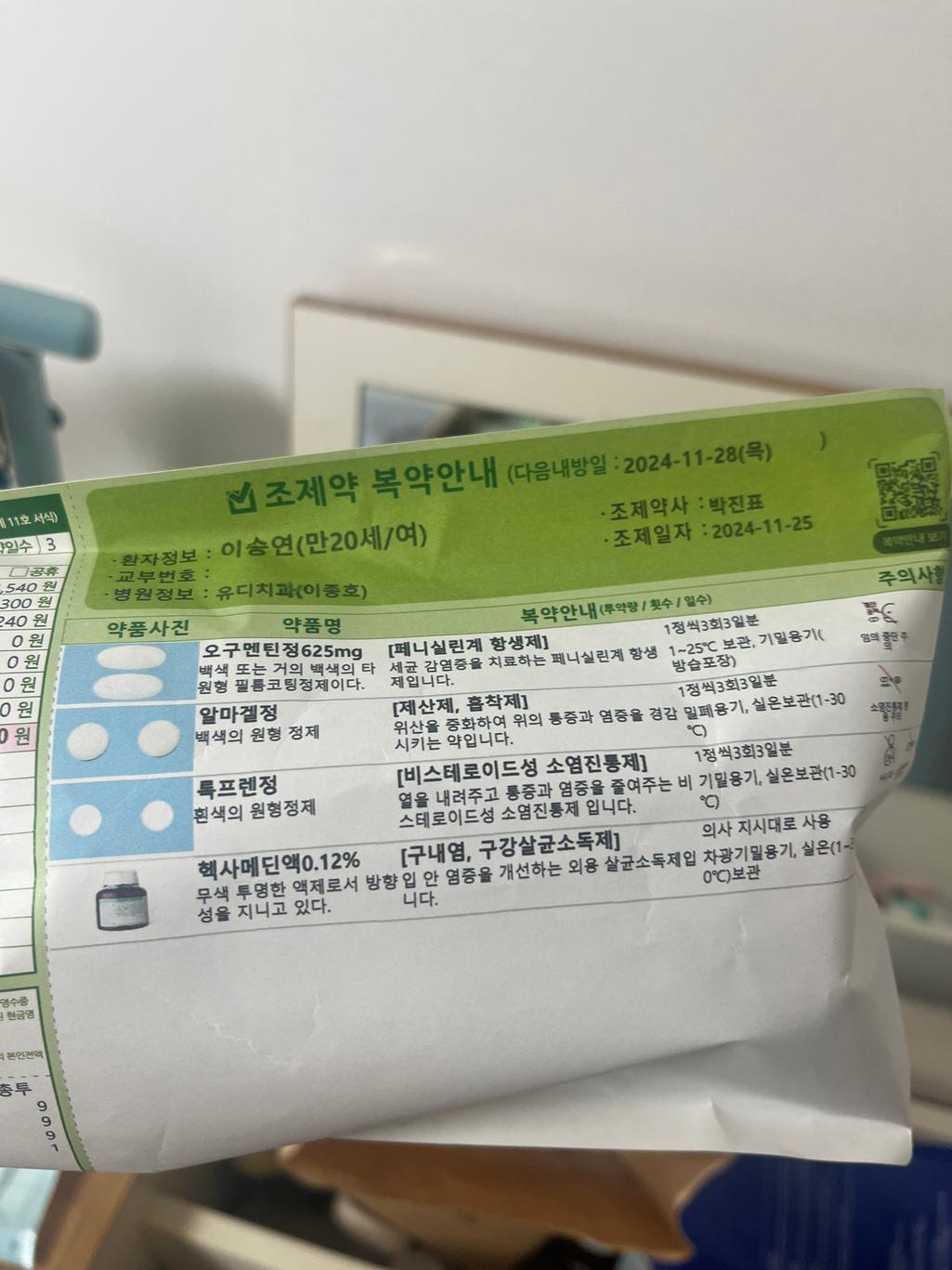 1번 째 사진