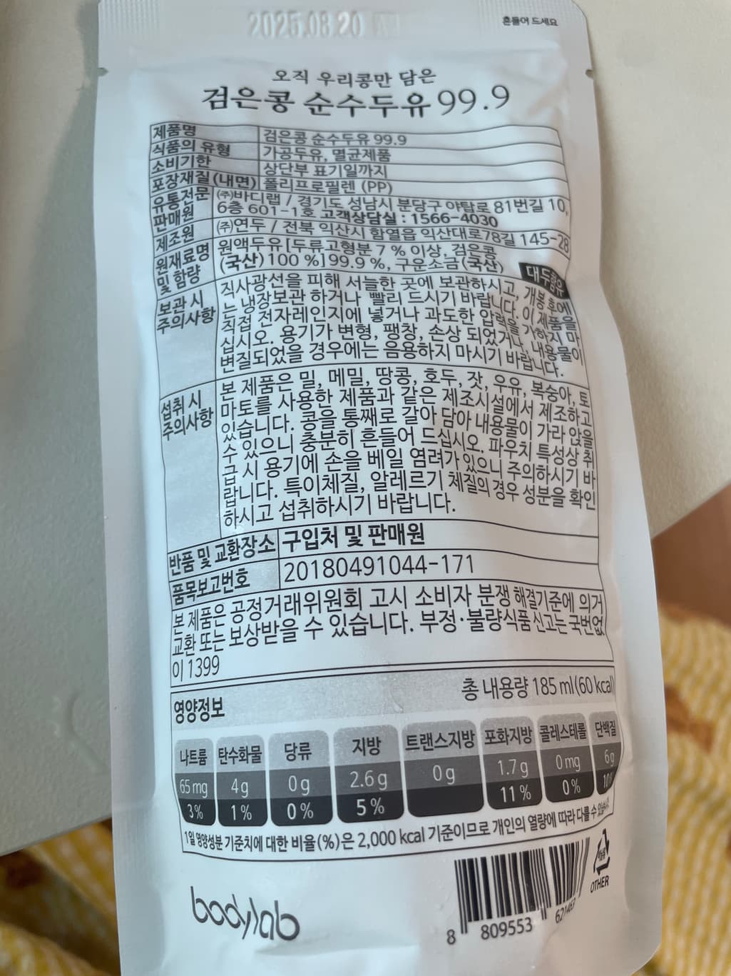 1번 째 사진