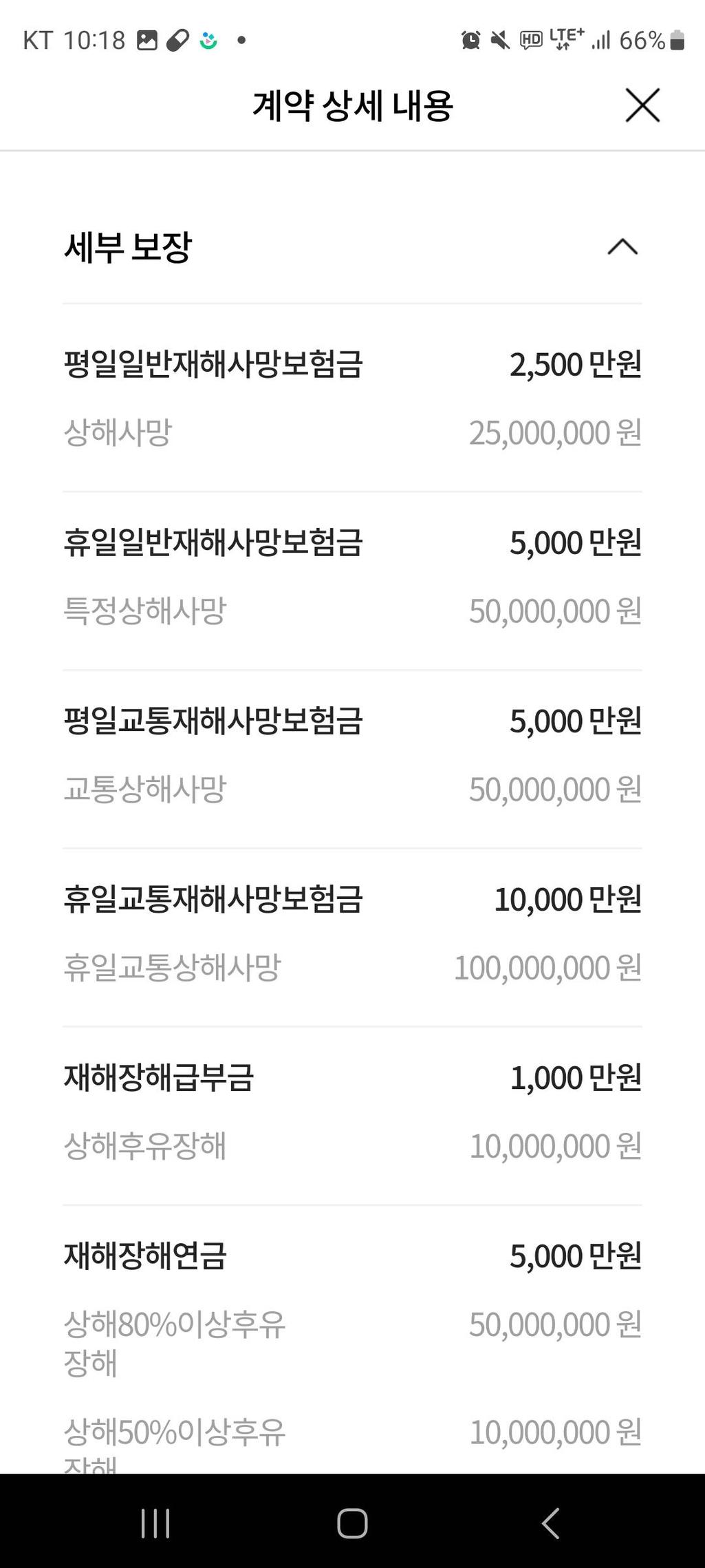 2번 째 사진