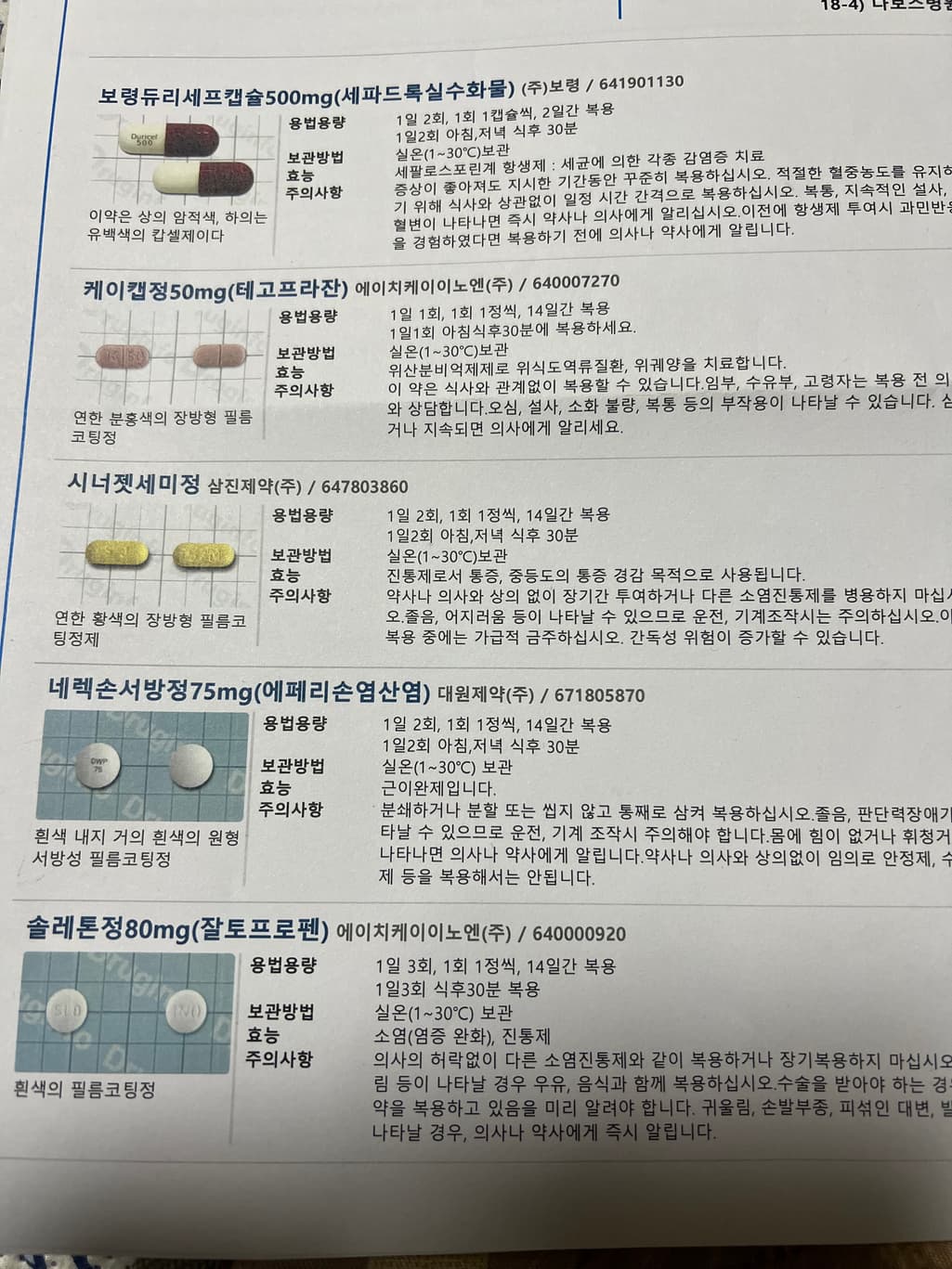 1번 째 사진