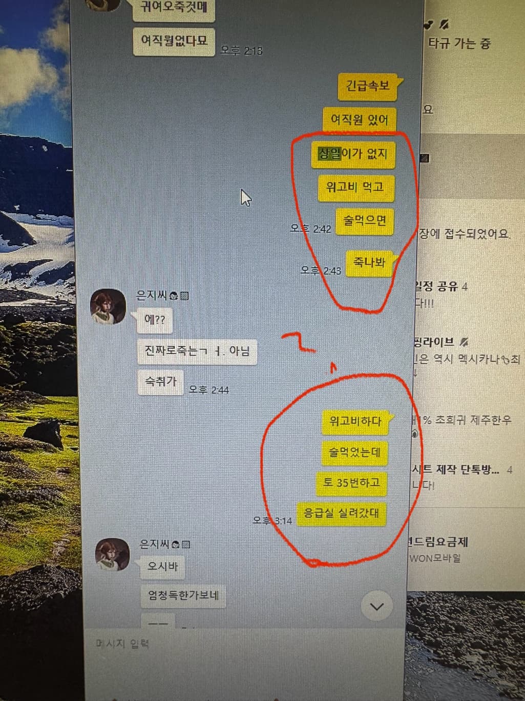 4번 째 사진