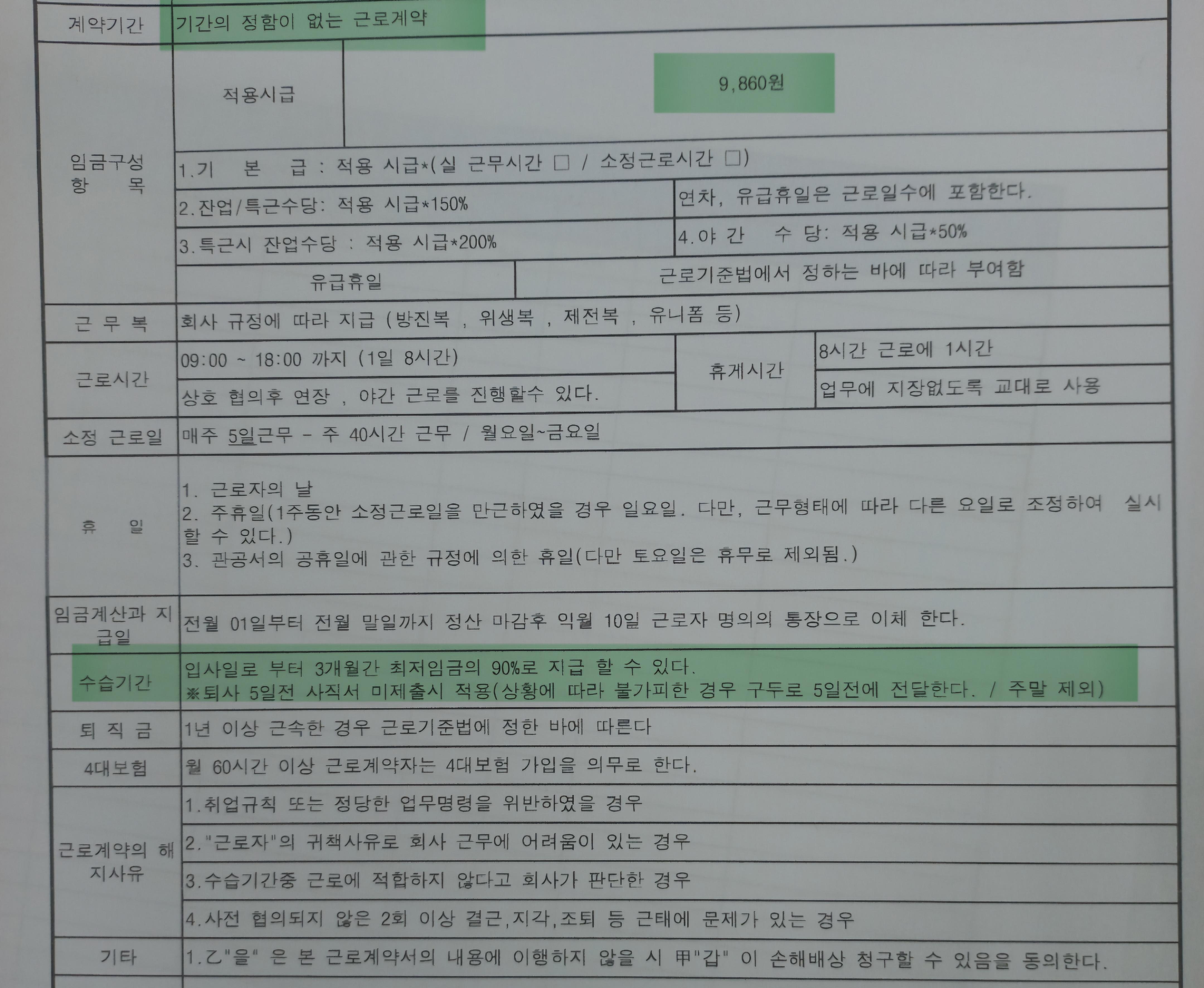 1번 째 사진