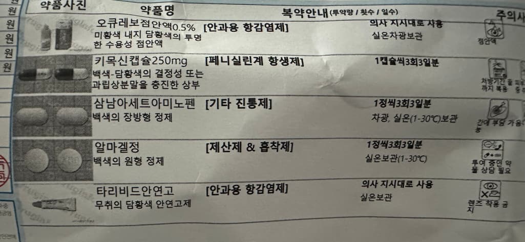 2번 째 사진