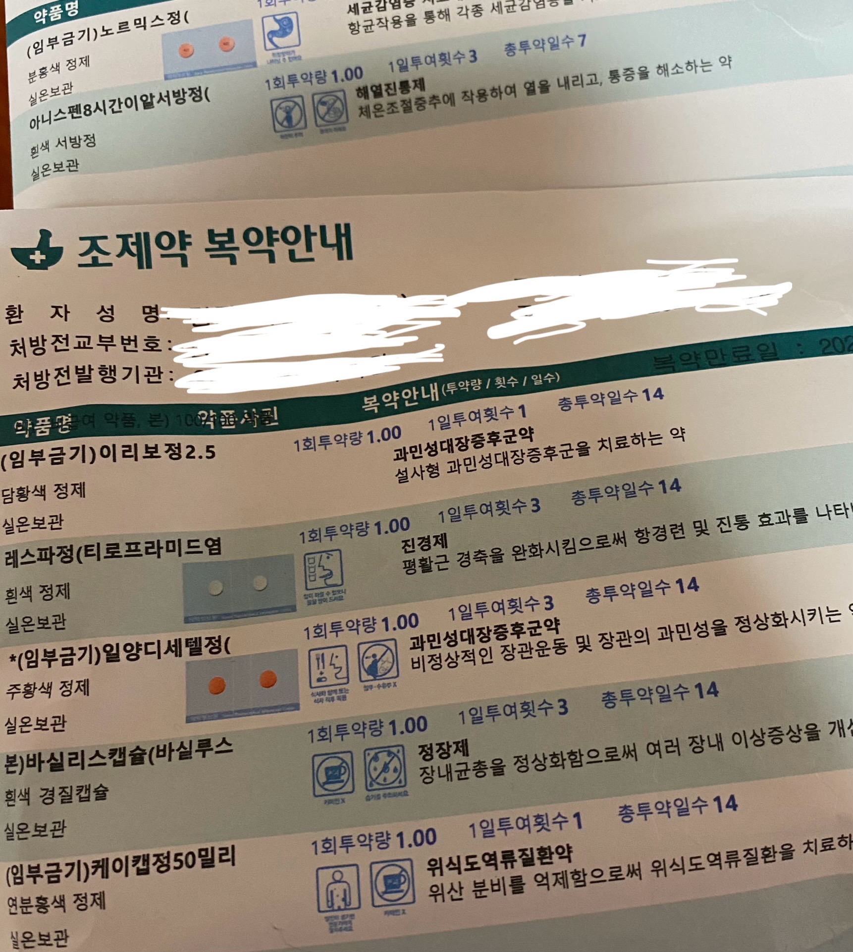 1번 째 사진