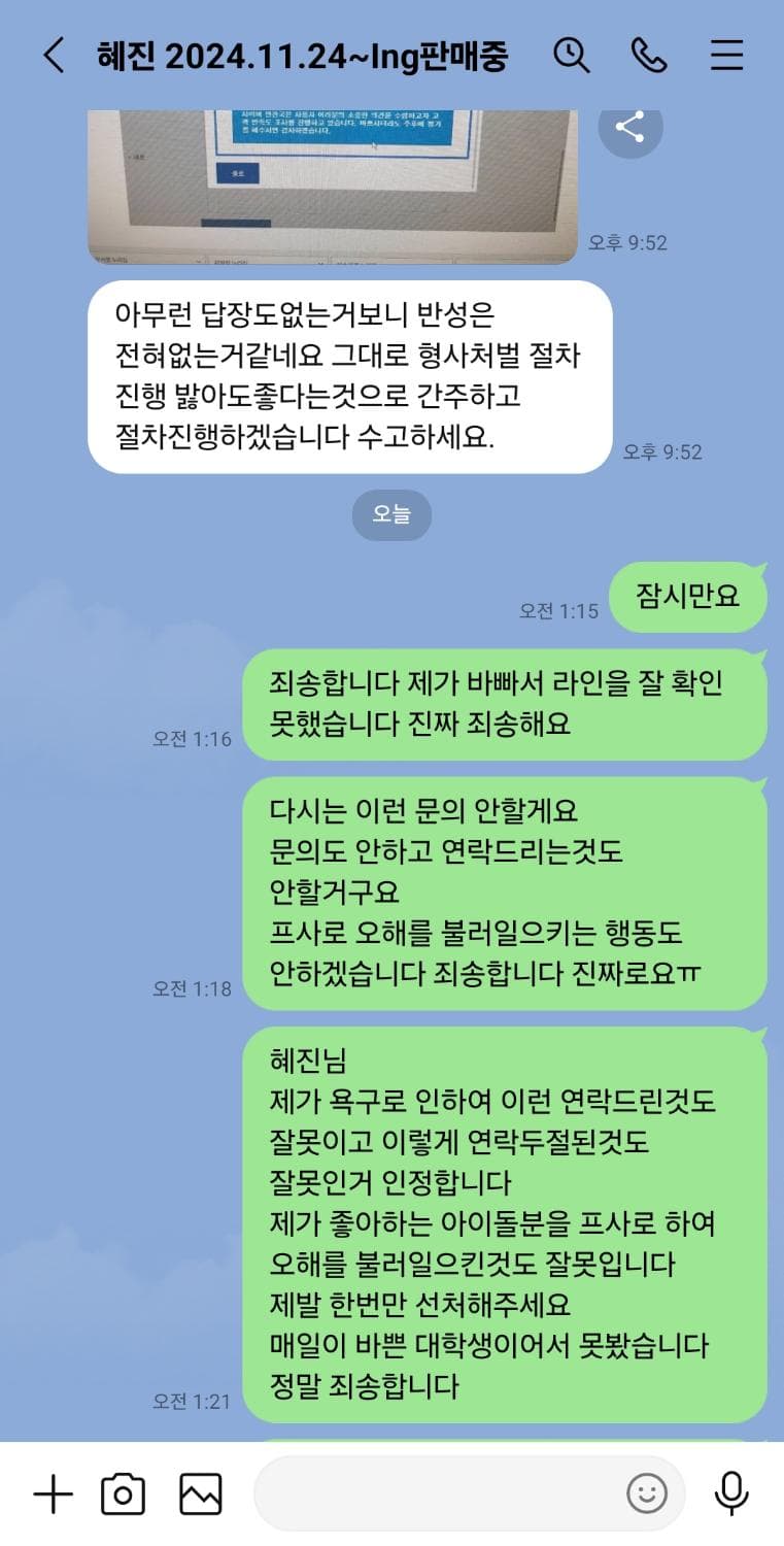 3번 째 사진