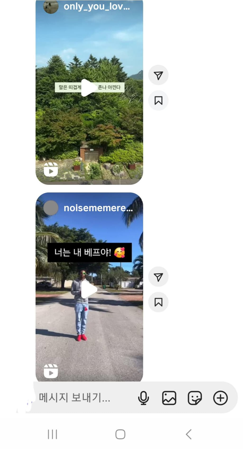 2번 째 사진