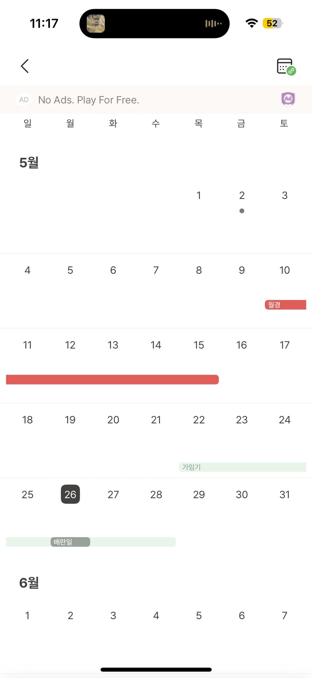 1번 째 사진