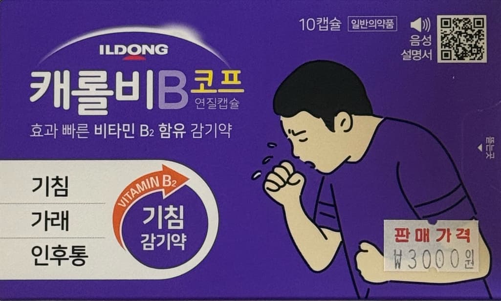 2번 째 사진