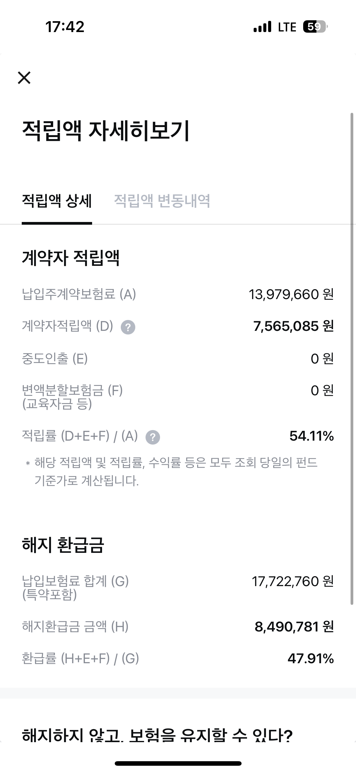 2번 째 사진
