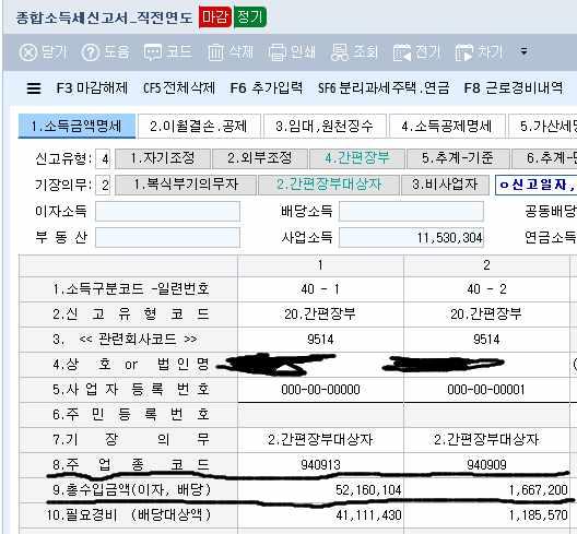 2번 째 사진