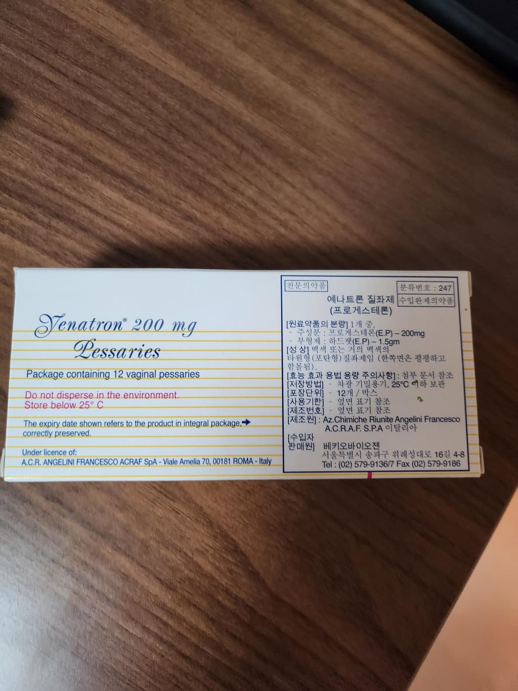 2번 째 사진