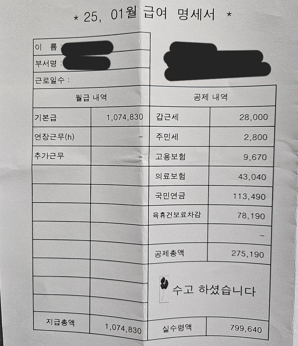 2번 째 사진