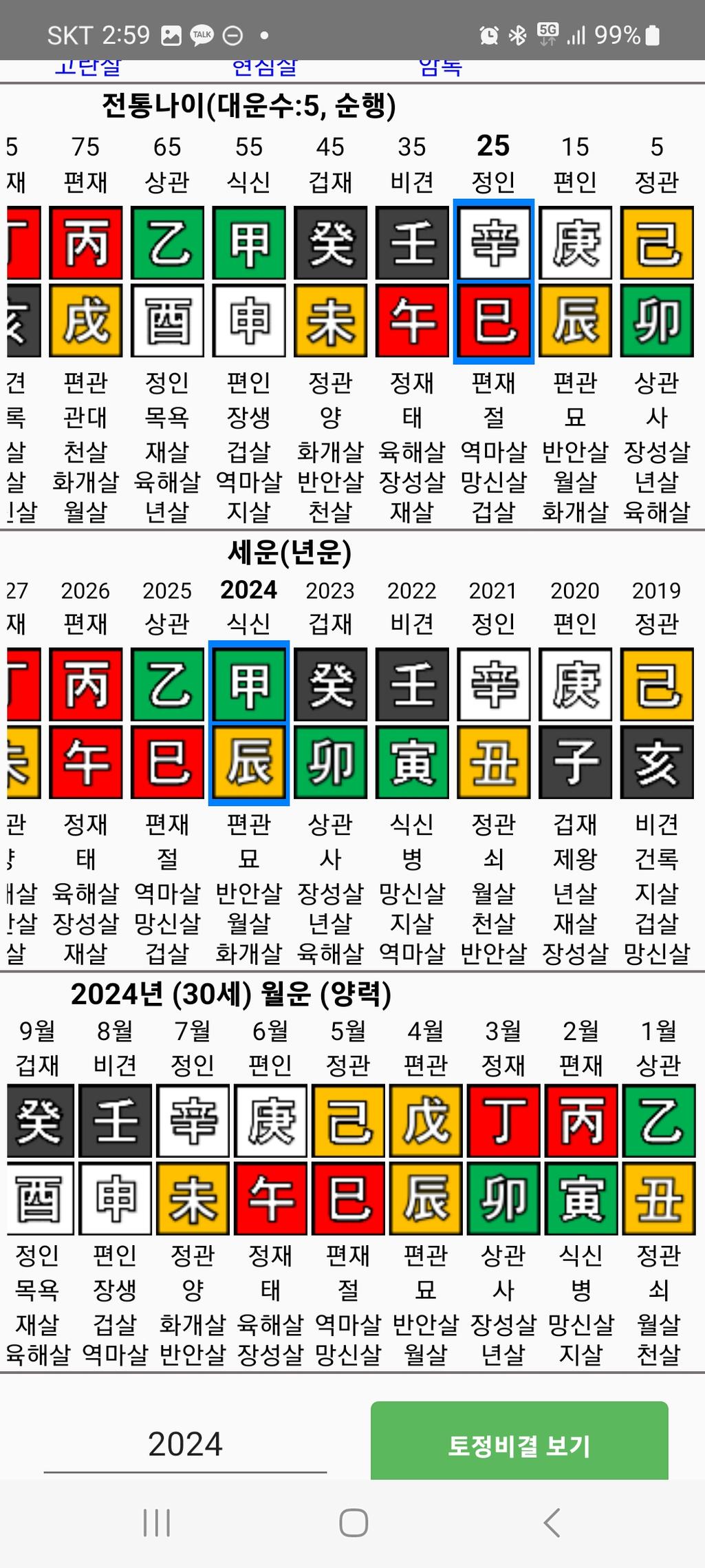 3번 째 사진