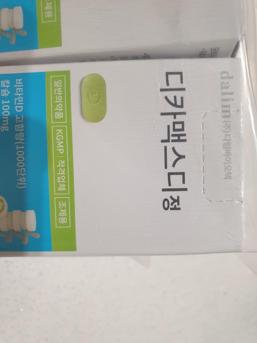 1번 째 사진