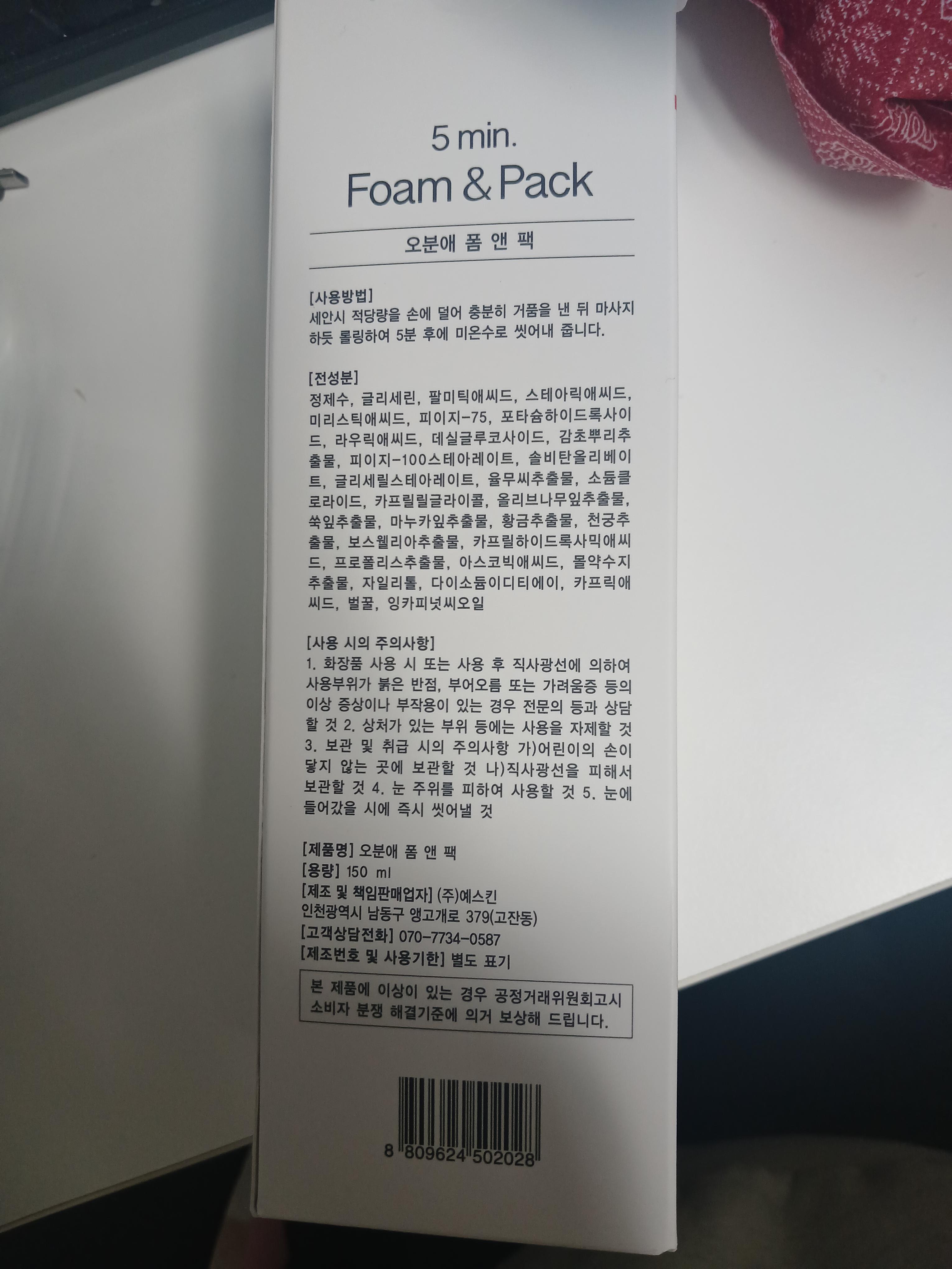 4번 째 사진