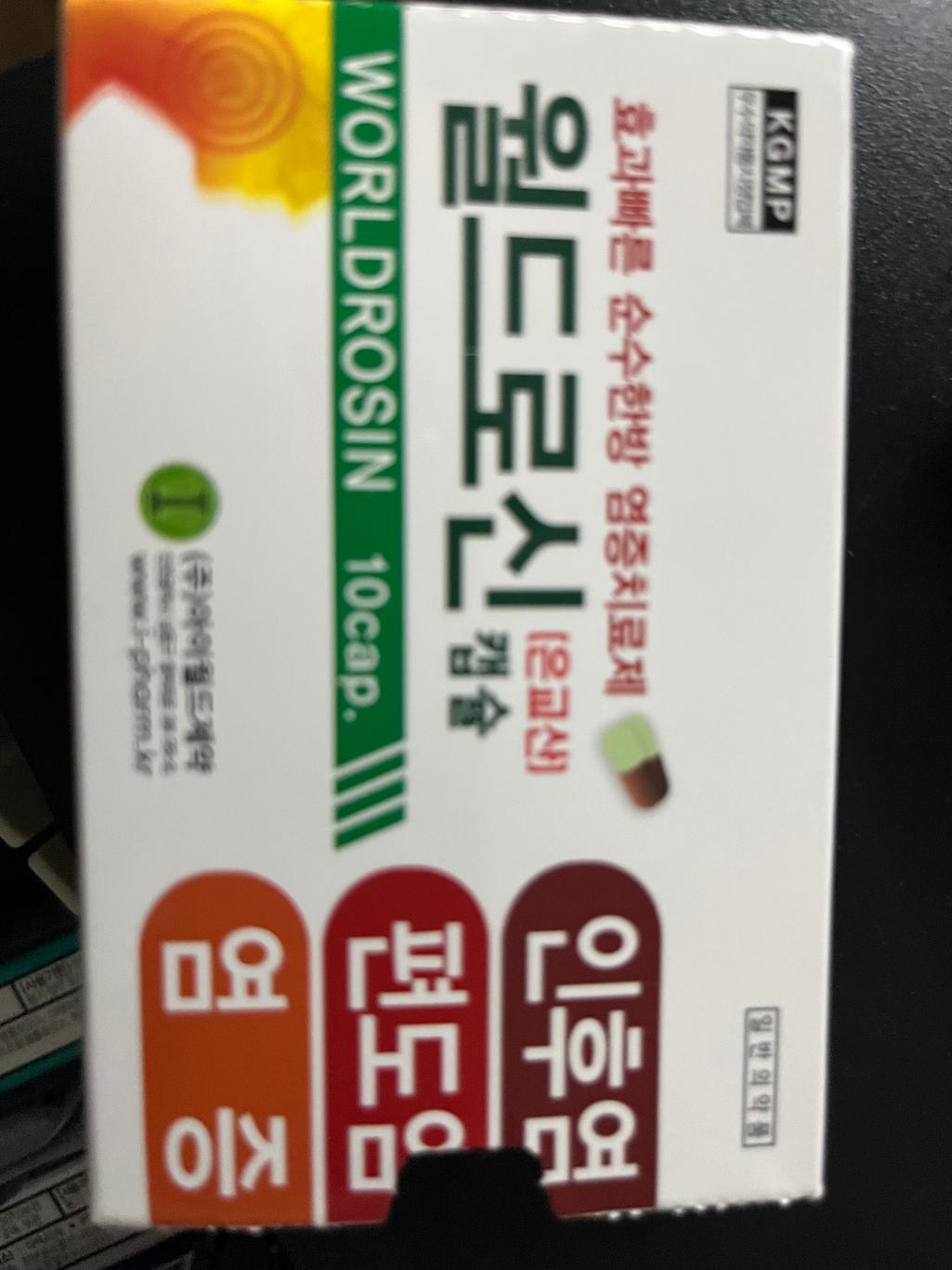 2번 째 사진