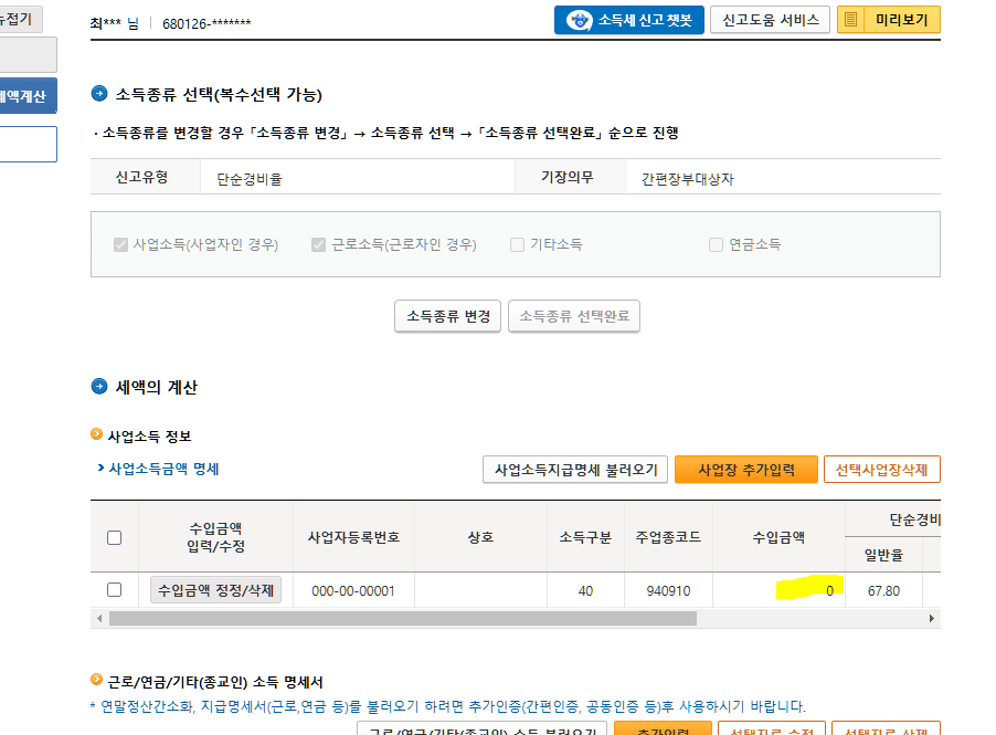 1번 째 사진