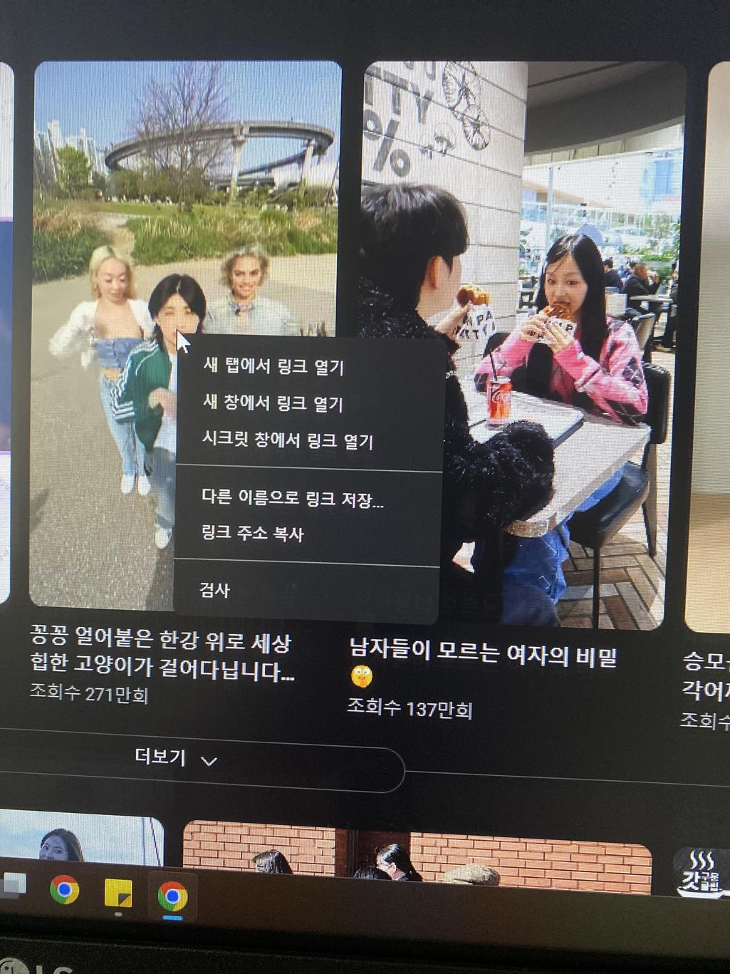 2번 째 사진