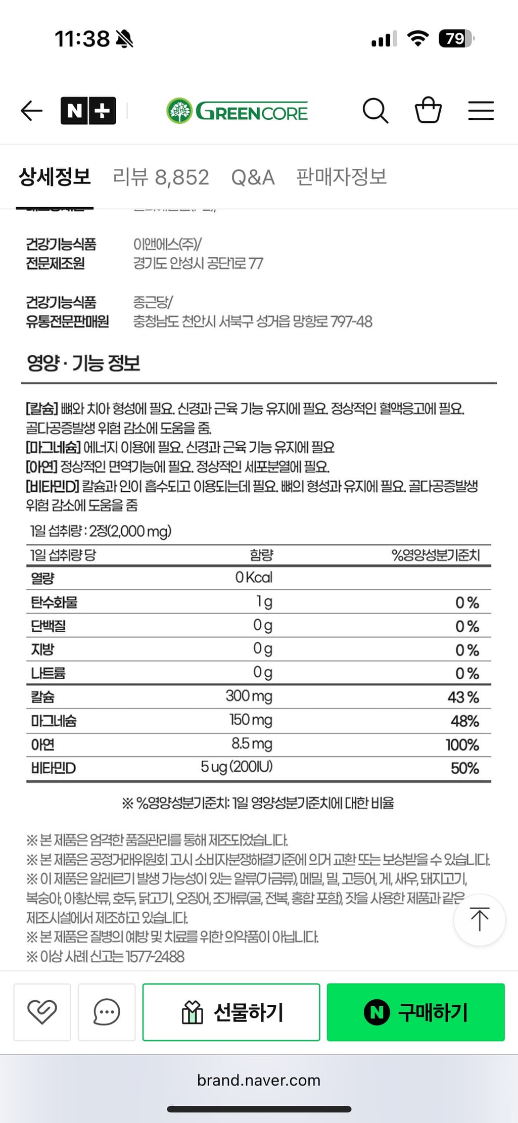 2번 째 사진