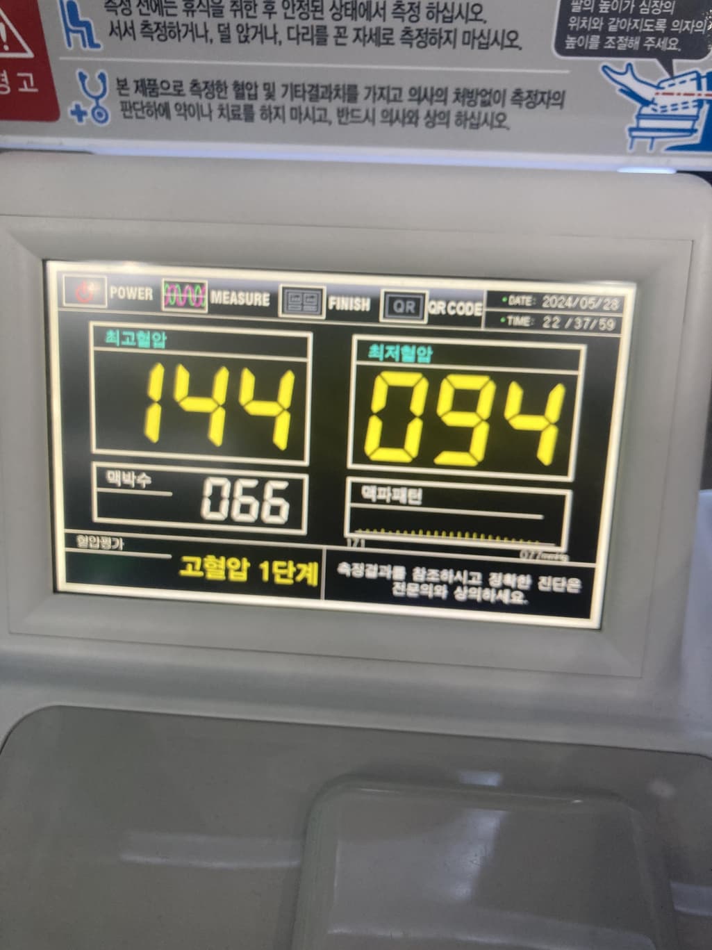 1번 째 사진