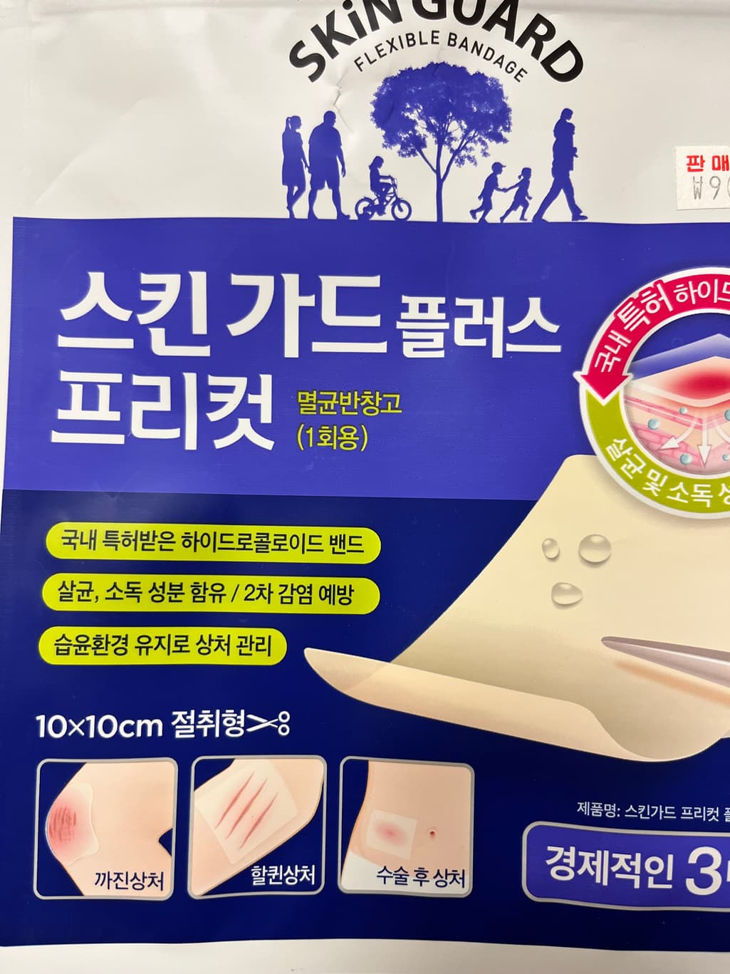 1번 째 사진