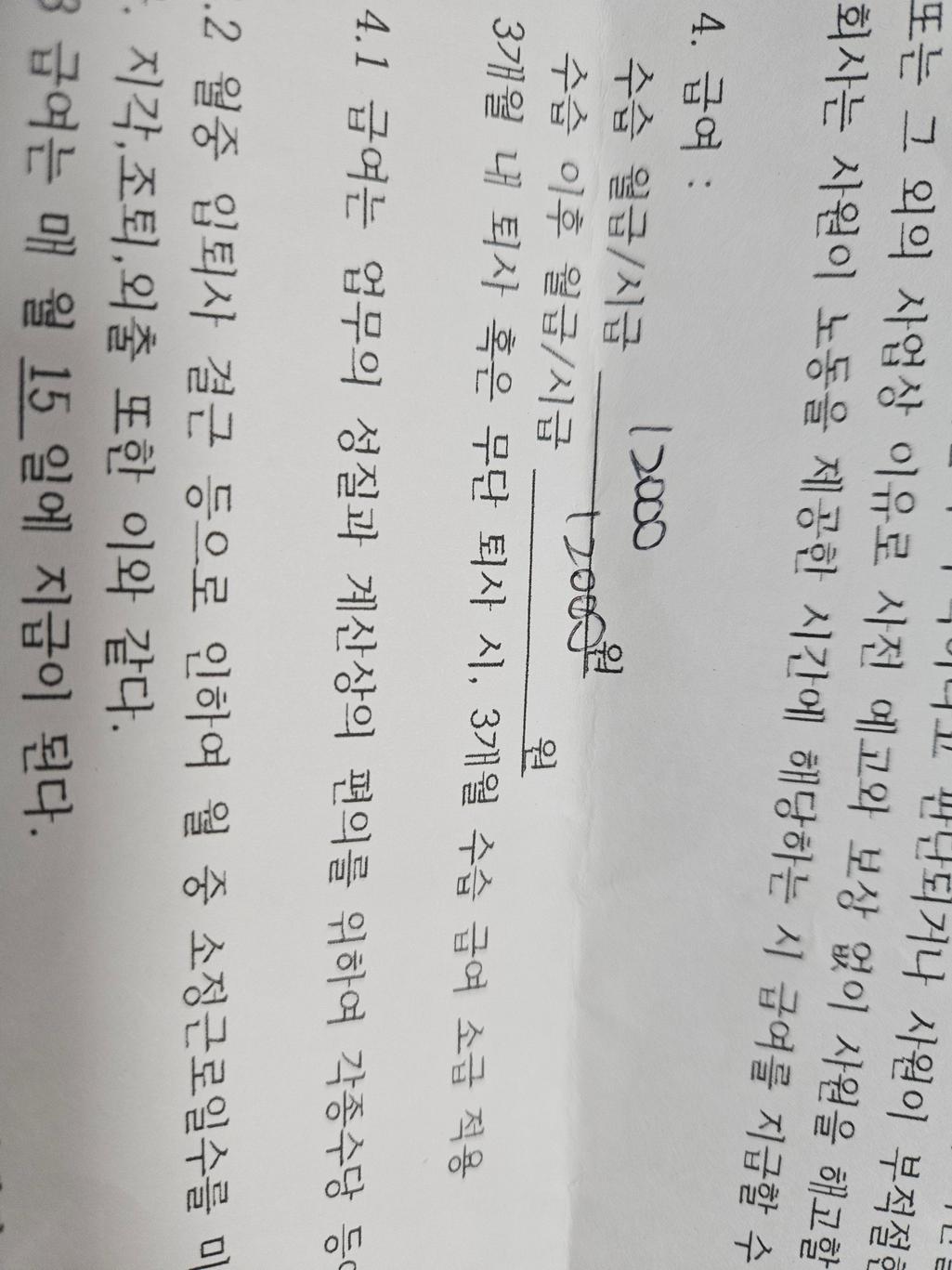 1번 째 사진