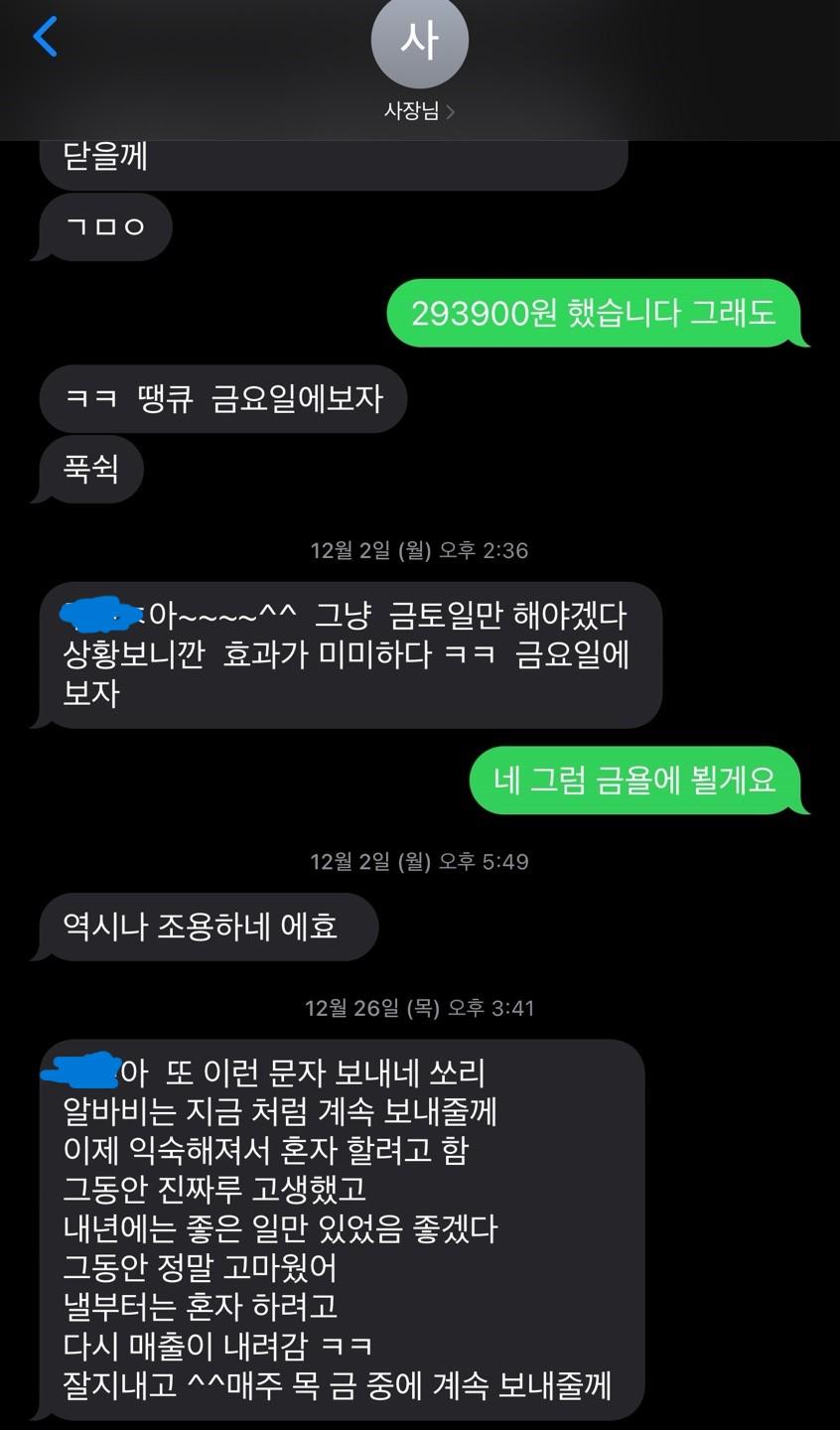 2번 째 사진