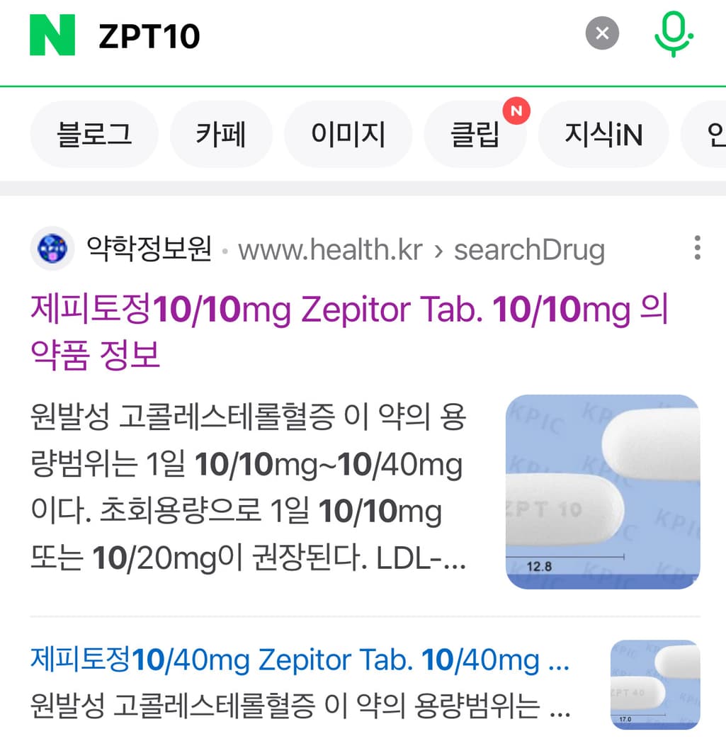 4번 째 사진