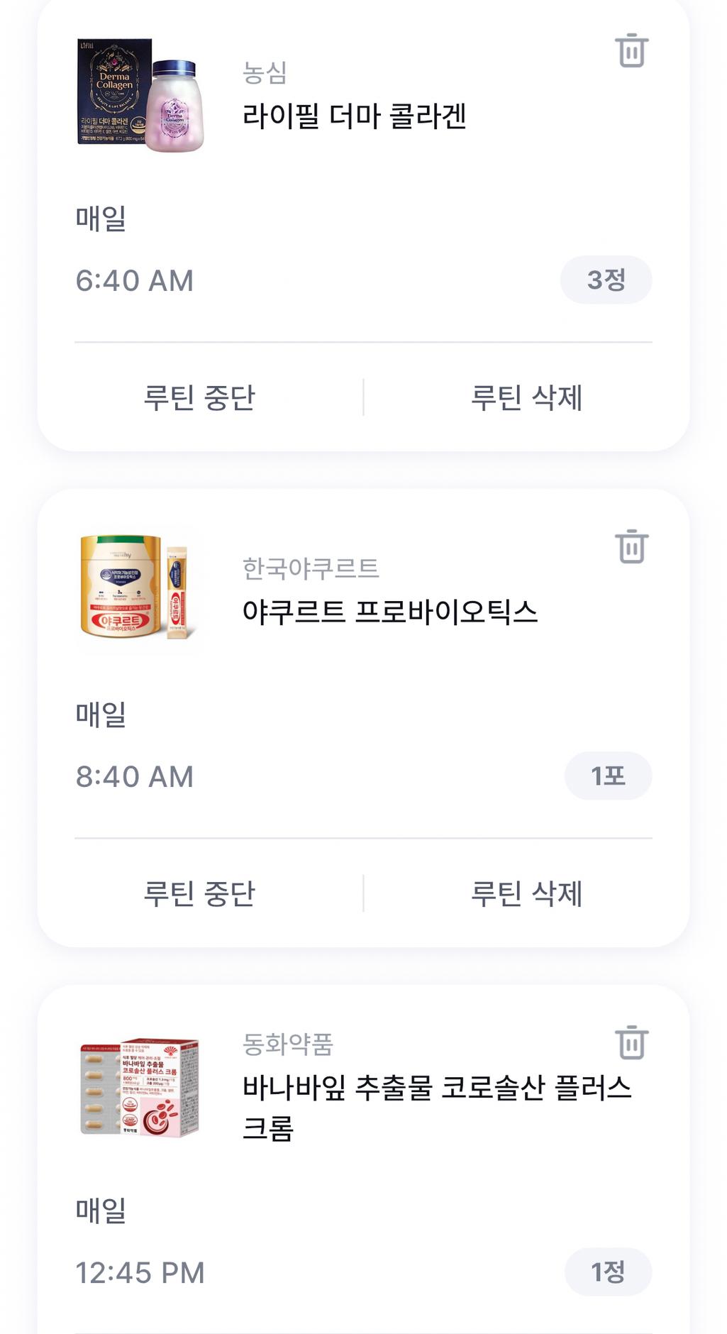 2번 째 사진