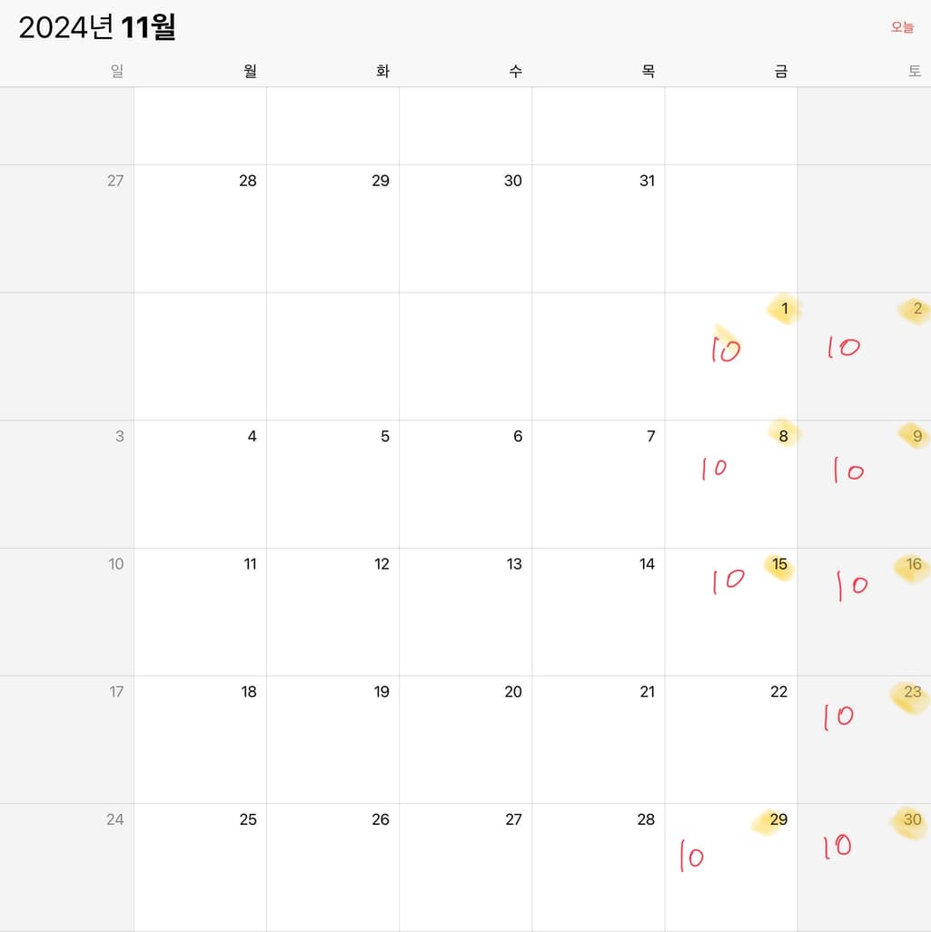 9번 째 사진