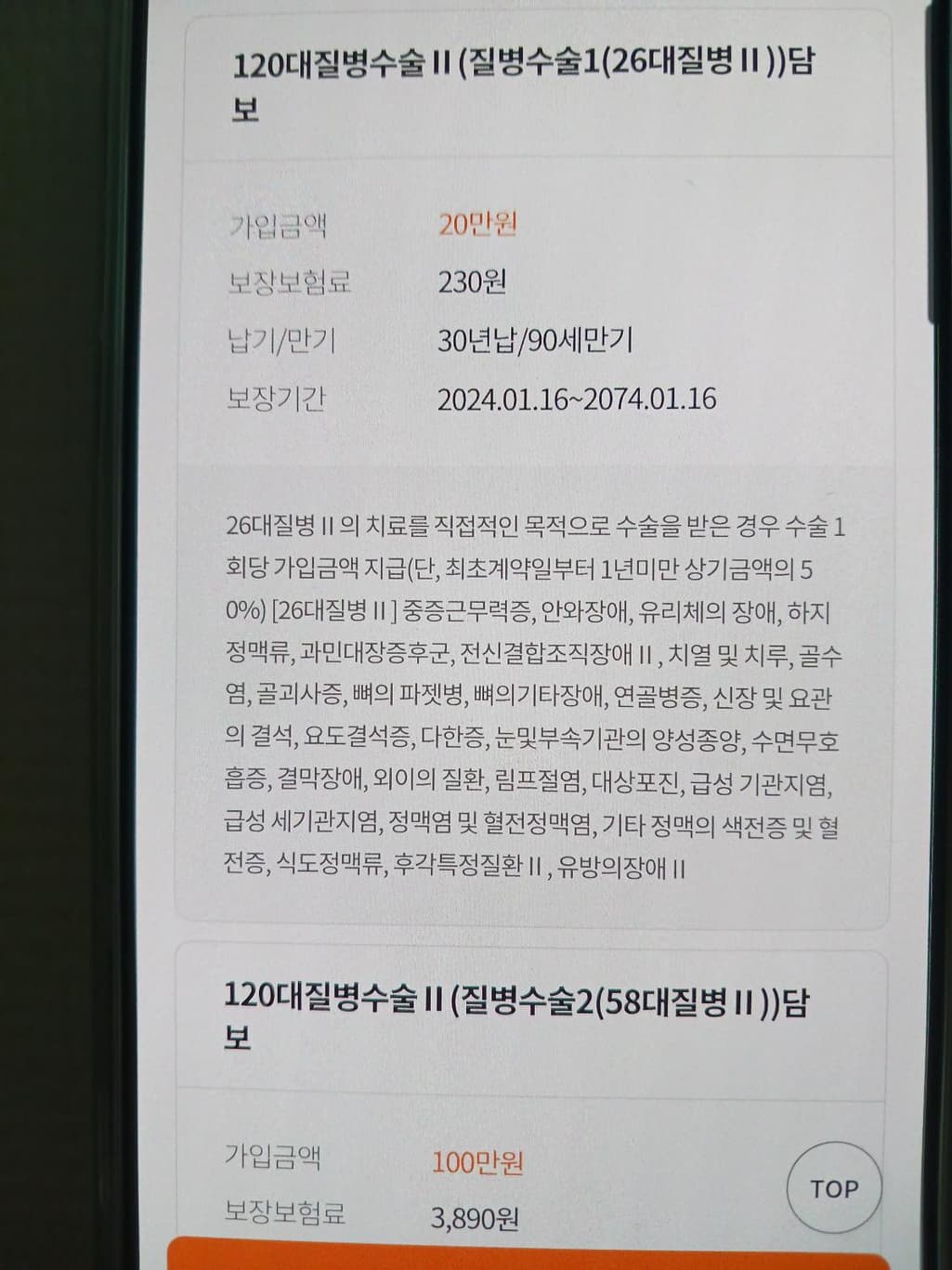2번 째 사진