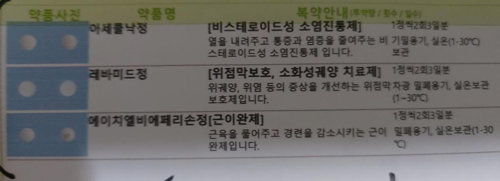 2번 째 사진