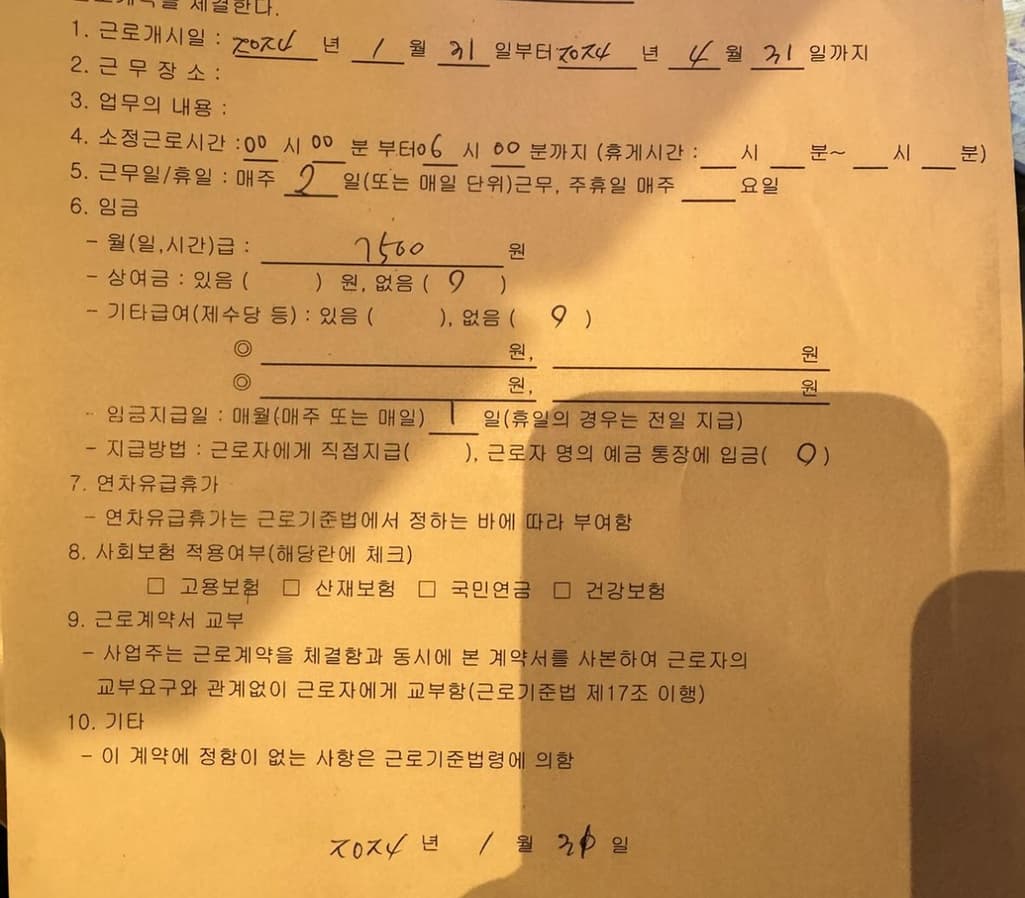 1번 째 사진