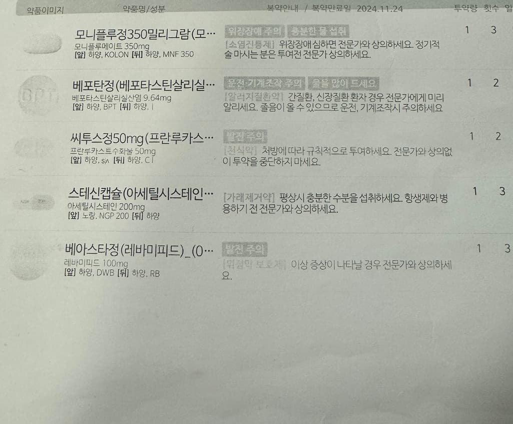 1번 째 사진