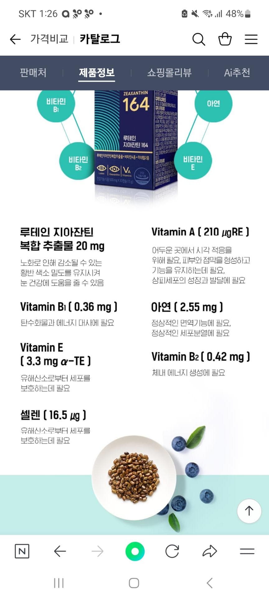 1번 째 사진