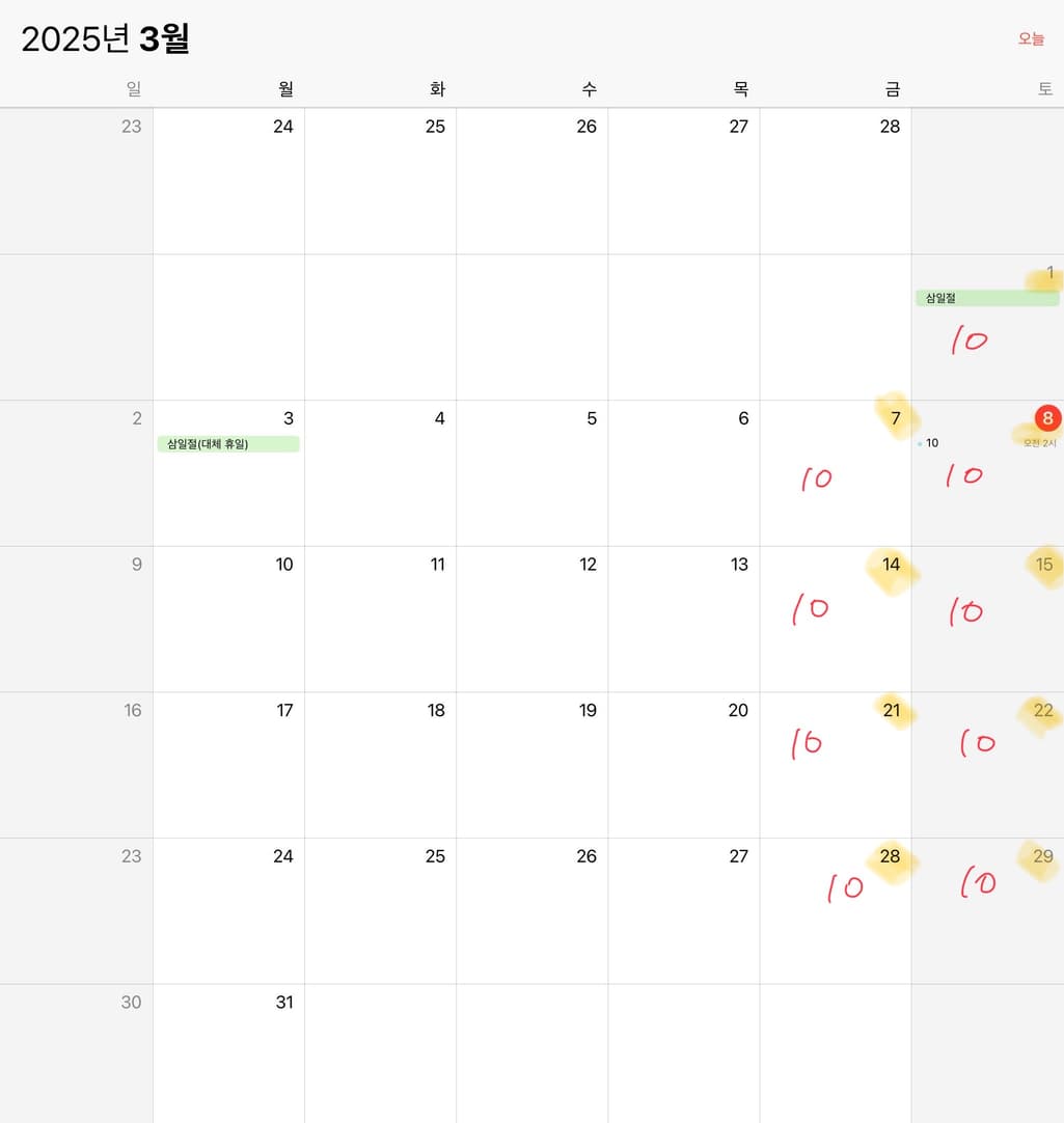 13번 째 사진