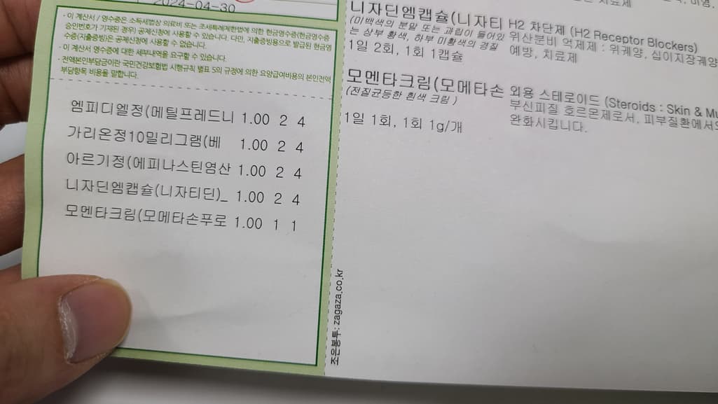3번 째 사진