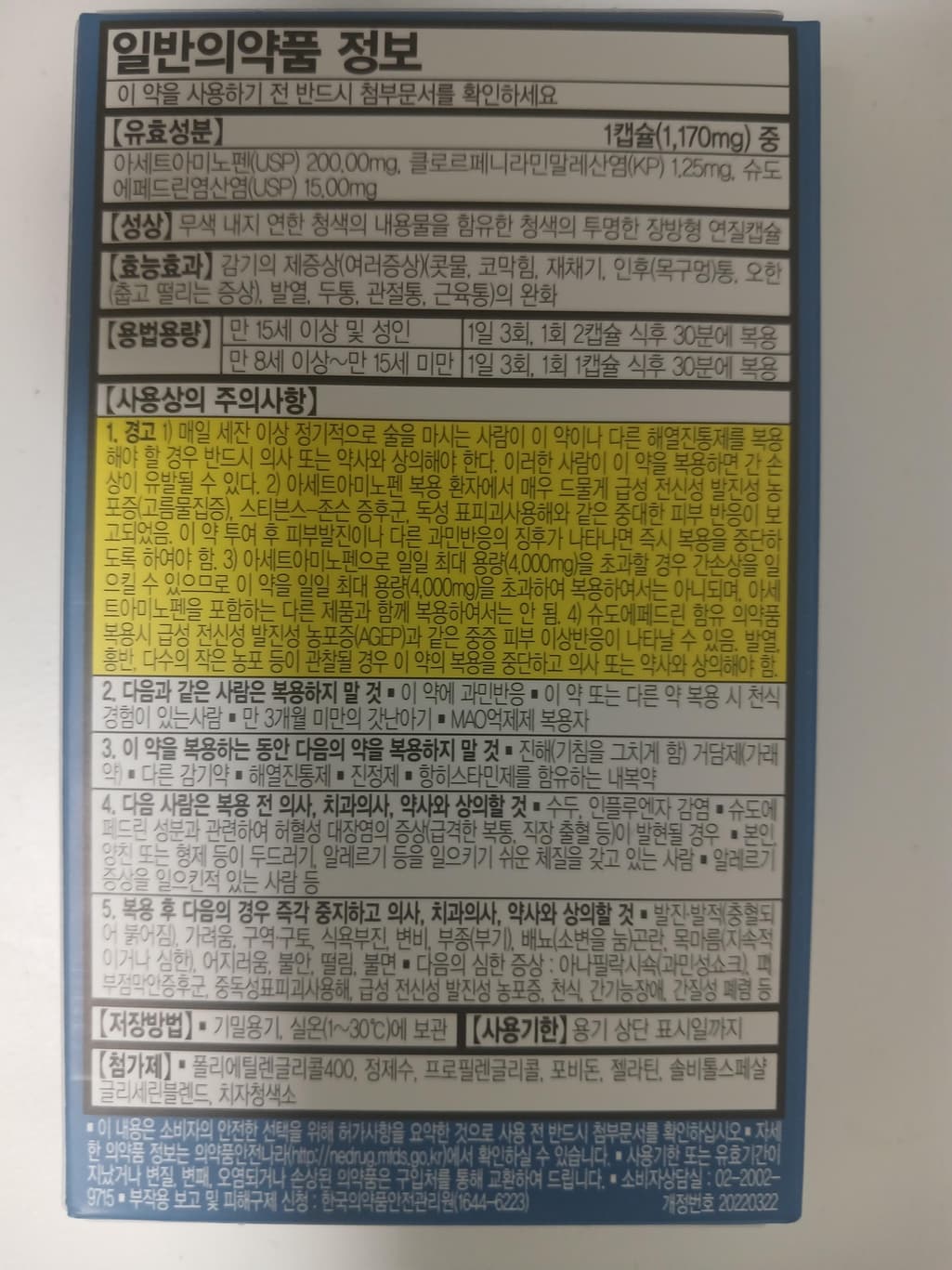 1번 째 사진