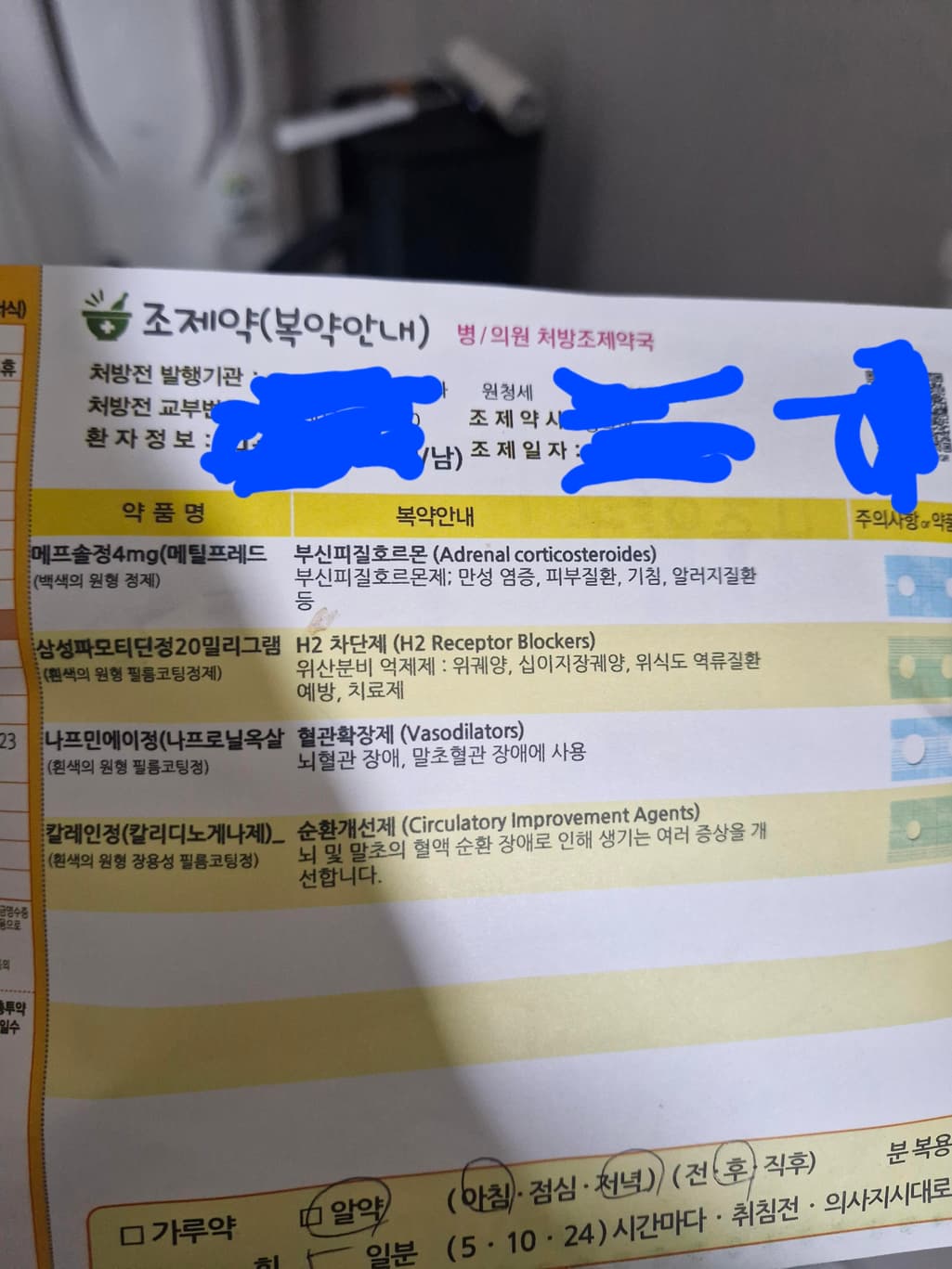1번 째 사진