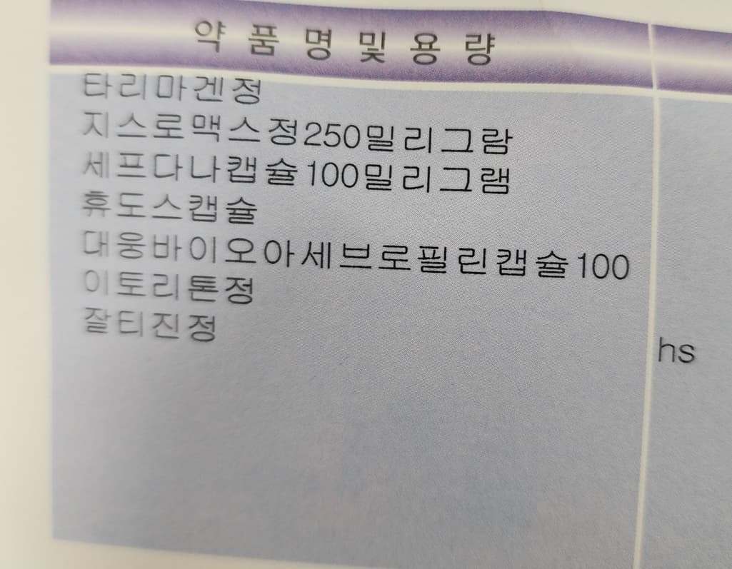 1번 째 사진