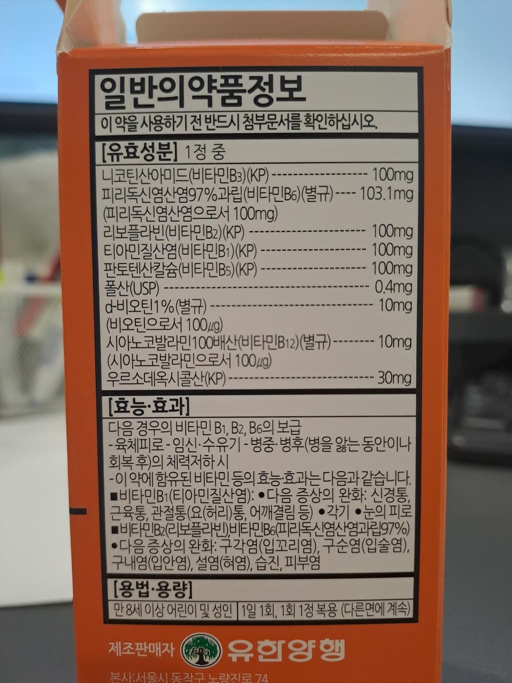 2번 째 사진