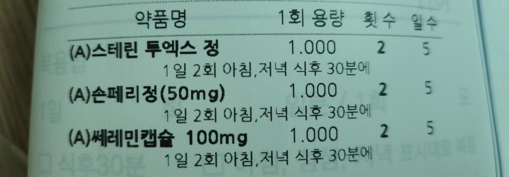 1번 째 사진