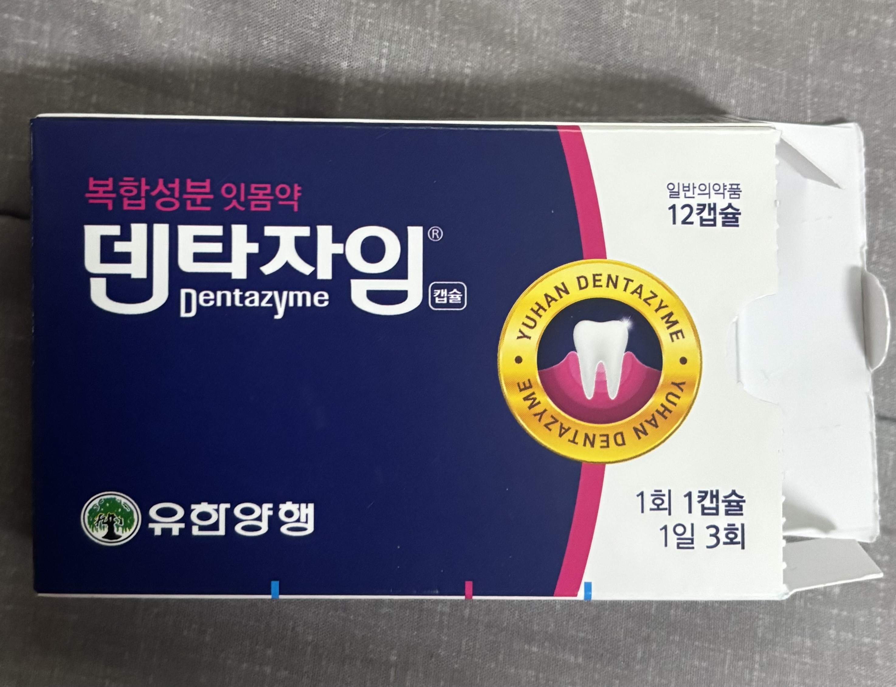 2번 째 사진