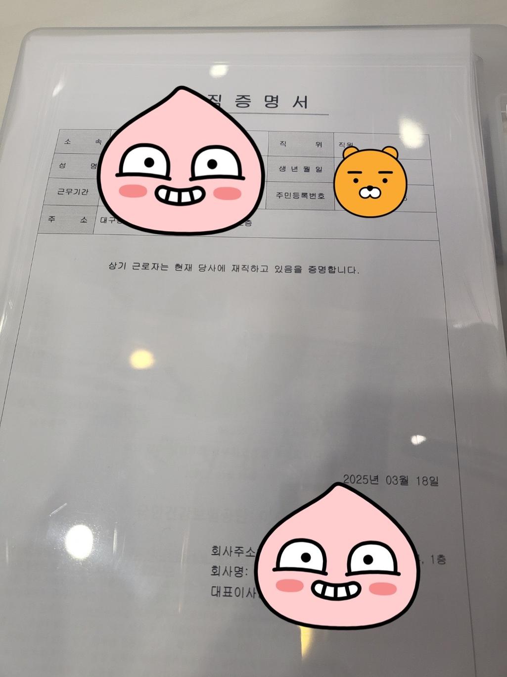 1번 째 사진