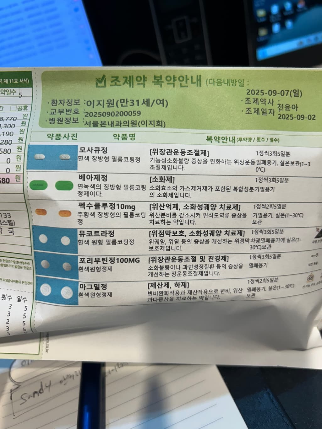 1번 째 사진
