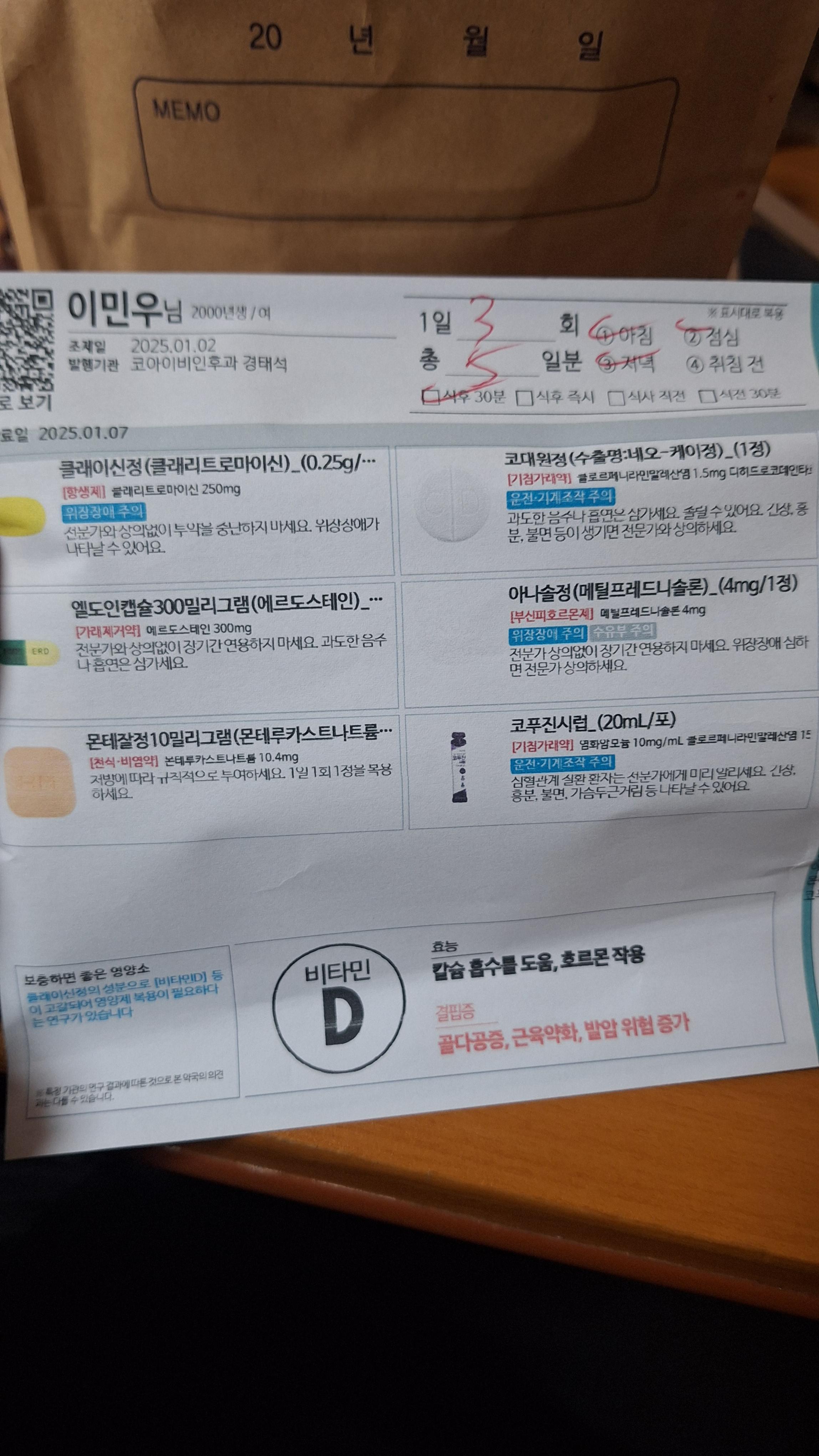 1번 째 사진