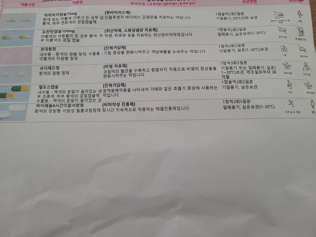 1번 째 사진