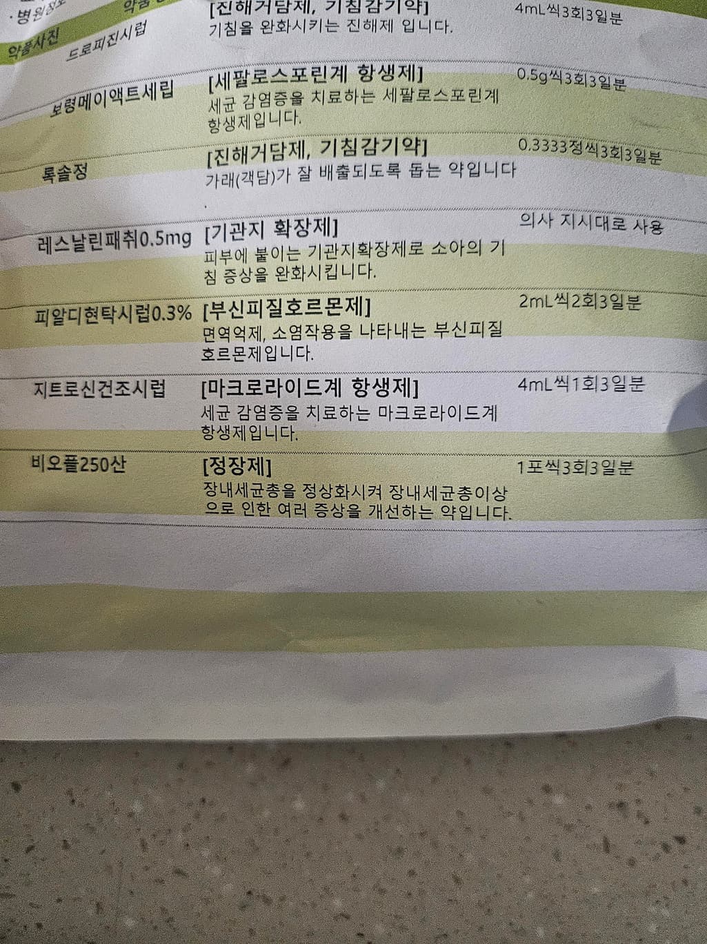 2번 째 사진