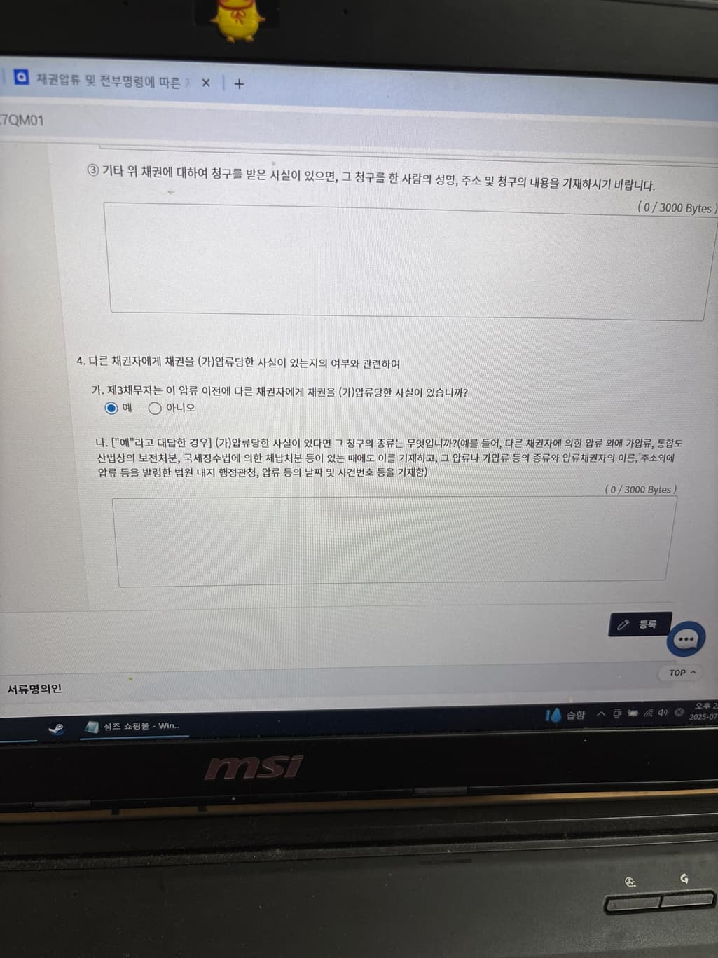4번 째 사진