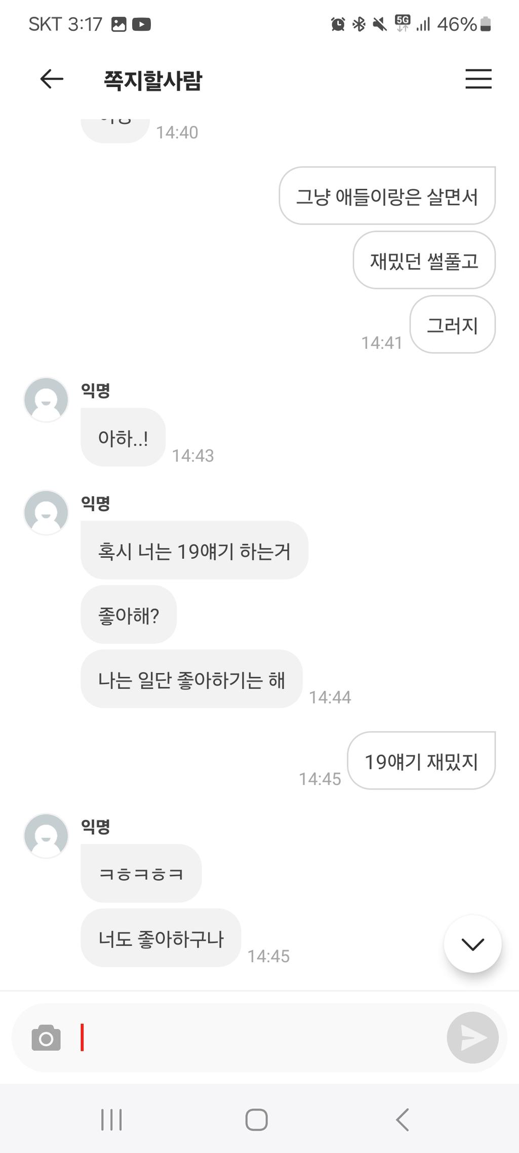 3번 째 사진
